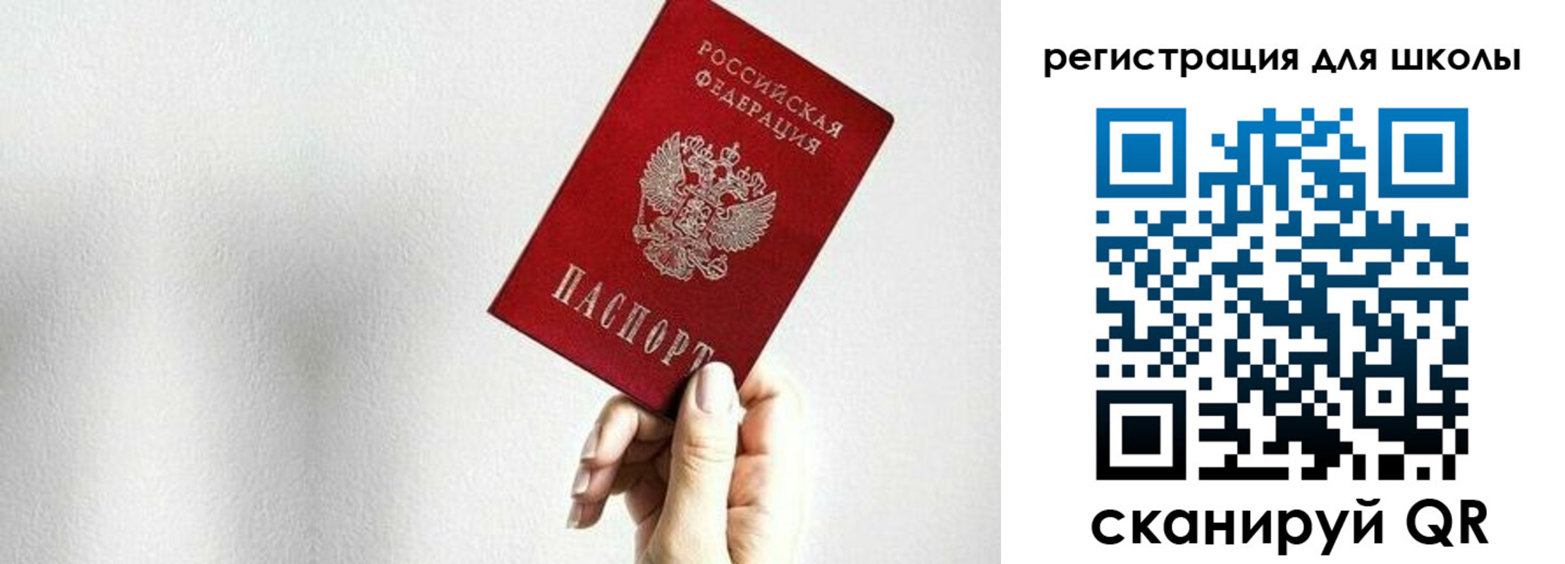 прописка от собственника в Тюменской области
