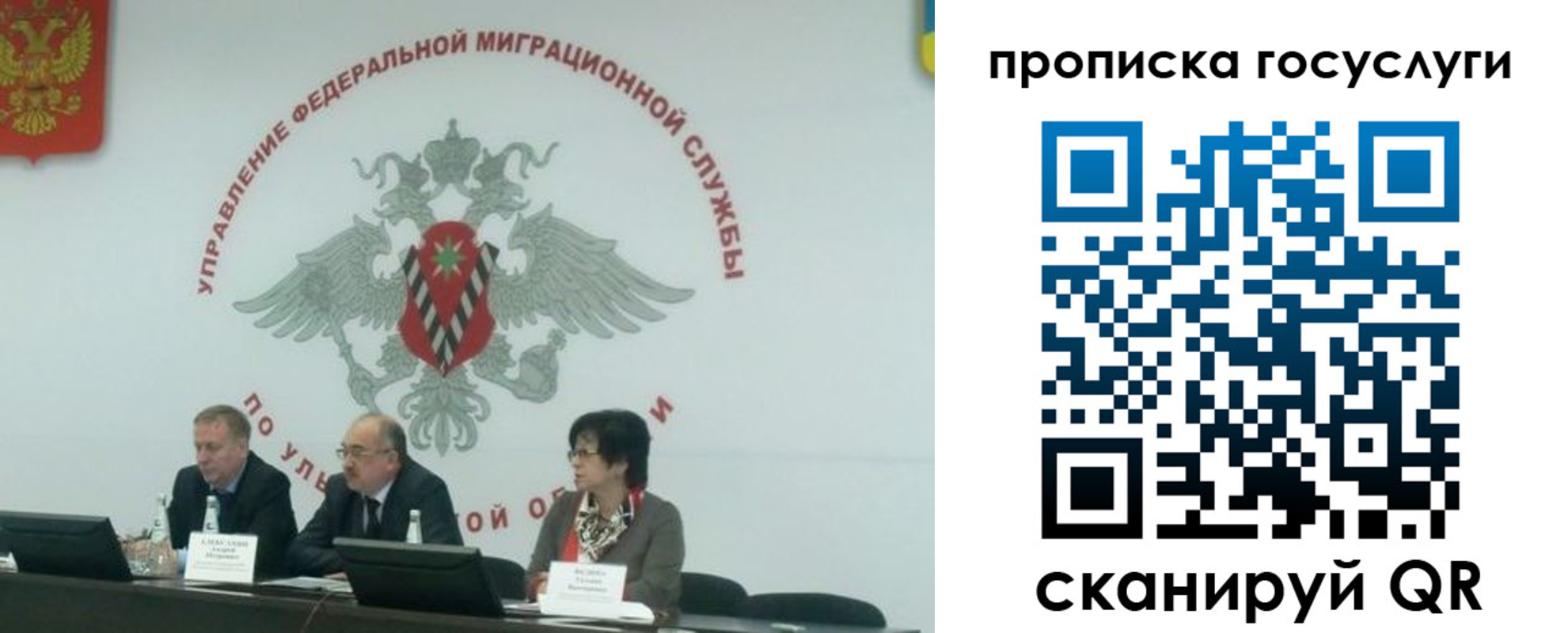 прописка для школы в Тюменской области