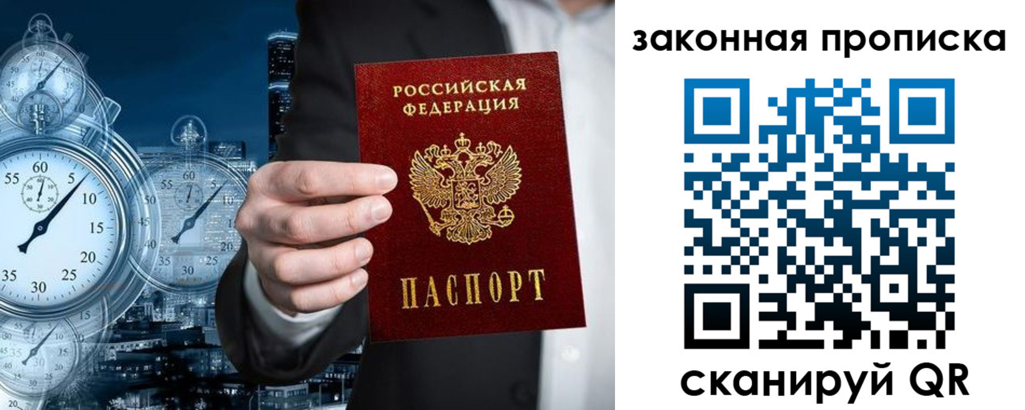 найти адрес прописки в Тюменской области