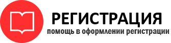 прописка в Тюменской области id295310